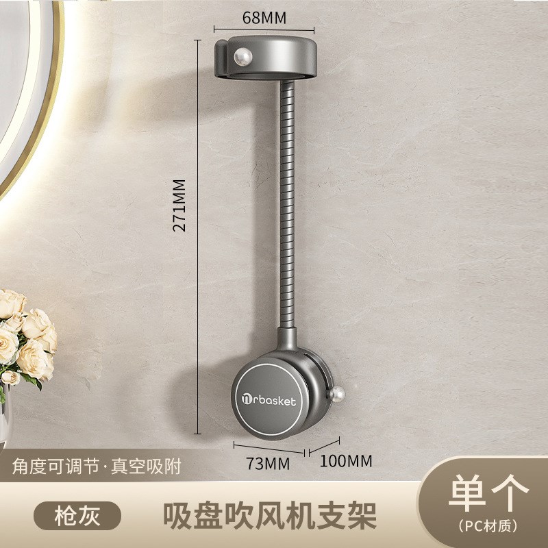 吸盘懒人吹风机卷发棒置物架浴室卫生间免打孔支架直发收纳风筒架