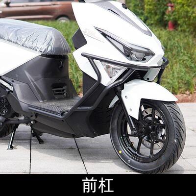 适用于三阳 行 SHEX125前后护杠保险杠排气防撞加厚防摔靠背配件