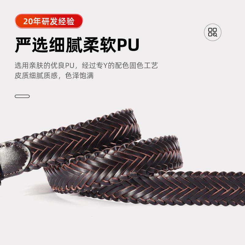 跨境手工编织腰带男女通用装饰裤带复古百搭免打孔仿铜扣棕色皮带