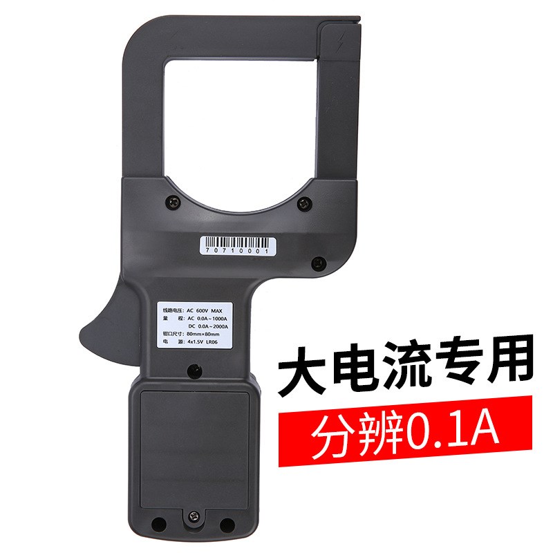 铱泰ETCR7000D大口径交直流钳形电流表DC2000A钳表AC1000A电流检