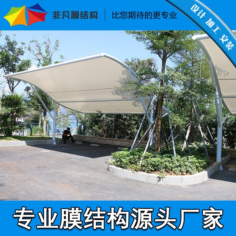 张拉膜结构汽车遮阳篷雨棚膜结构大型停车场深圳膜结构厂家膜结构