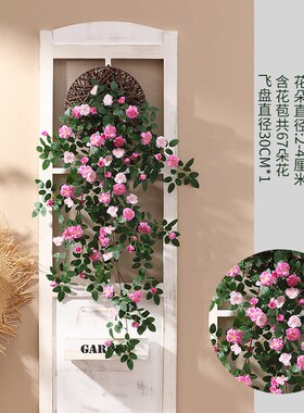 zbds蔷薇花墙壁挂花藤装饰墙面假花摆设客厅藤蔓遮挡装饰吊兰挂花