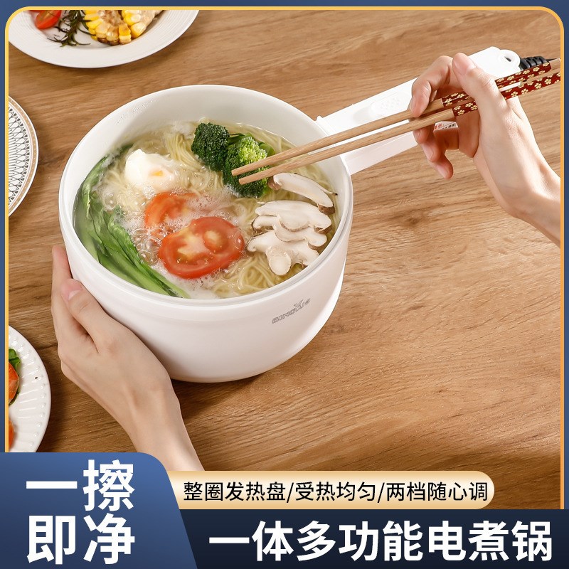 多功能电煮锅单手柄家用料理锅小白锅110v蒸煮电热锅学生宿舍电锅