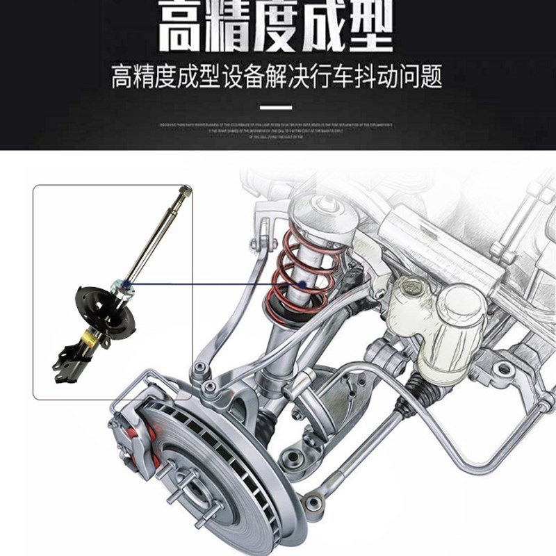 BYD适用S6比亚迪F3R减震器G3前G6后F6速锐S7秦F0左L3唐避震E5轮M6