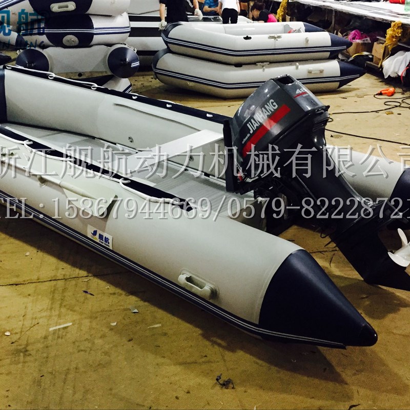 【舰航】4.3米舰航橡皮艇/充气船/钓鱼船/橡皮艇