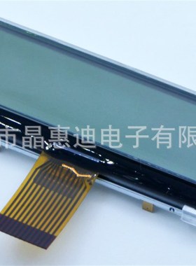 LCD/液晶显示模块/25664/点阵/2.4寸/FSTN/串口/COG/正显/屏