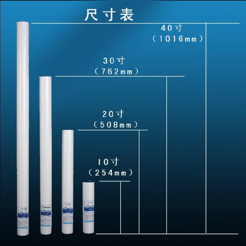 工业熔喷PP棉滤芯10寸20寸30寸40寸线绕滤芯大胖净水器通用