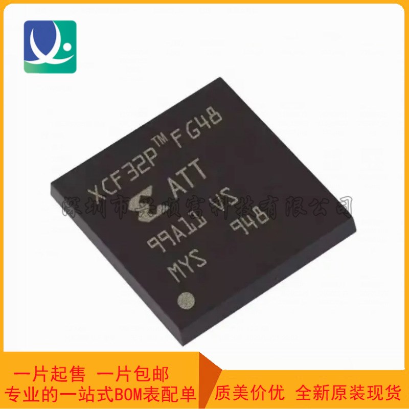 原装 XCF32PFSG48C FPGA-配置存储器芯片 BGA-48封装