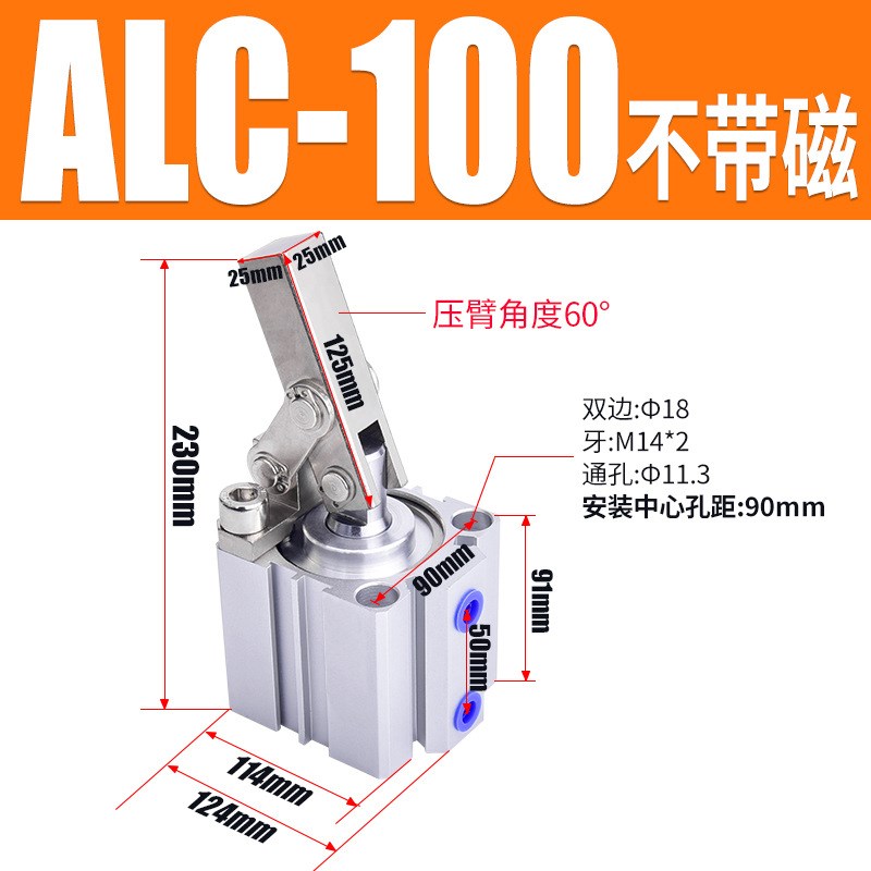 JGL25\32\40\50\63杠杆气缸CALC夹紧摇臂气缸JGL空压夹具气缸T5RK