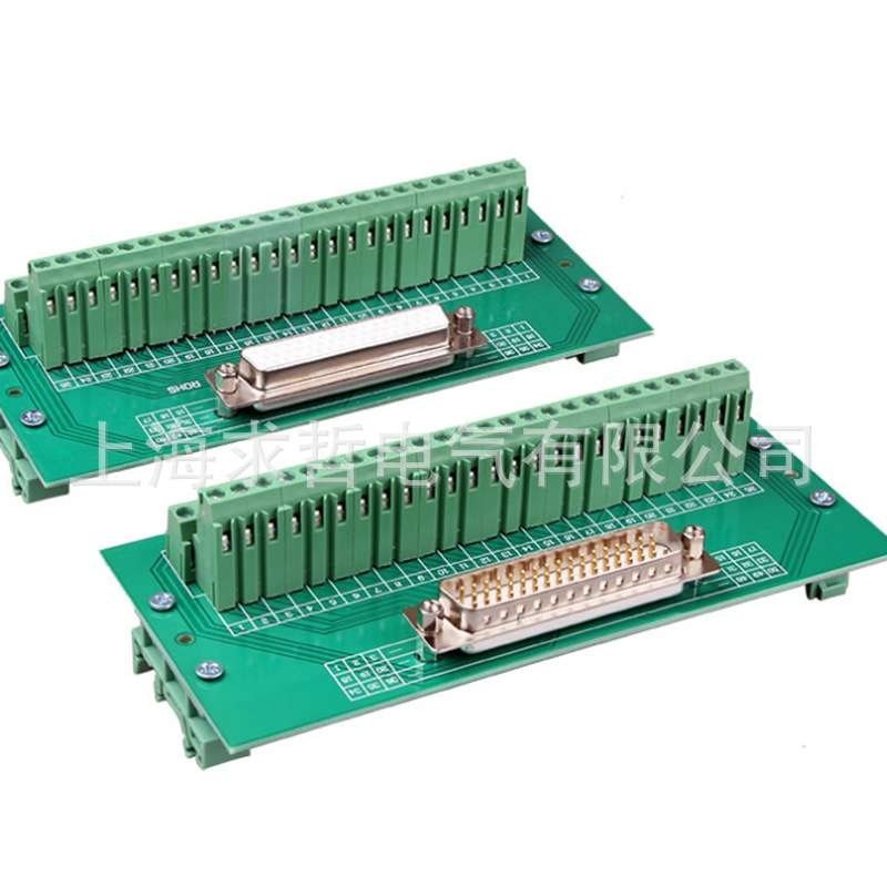 H DB50免焊 3排50针/孔免焊接端子板 中继转接板导轨端子台接线柱