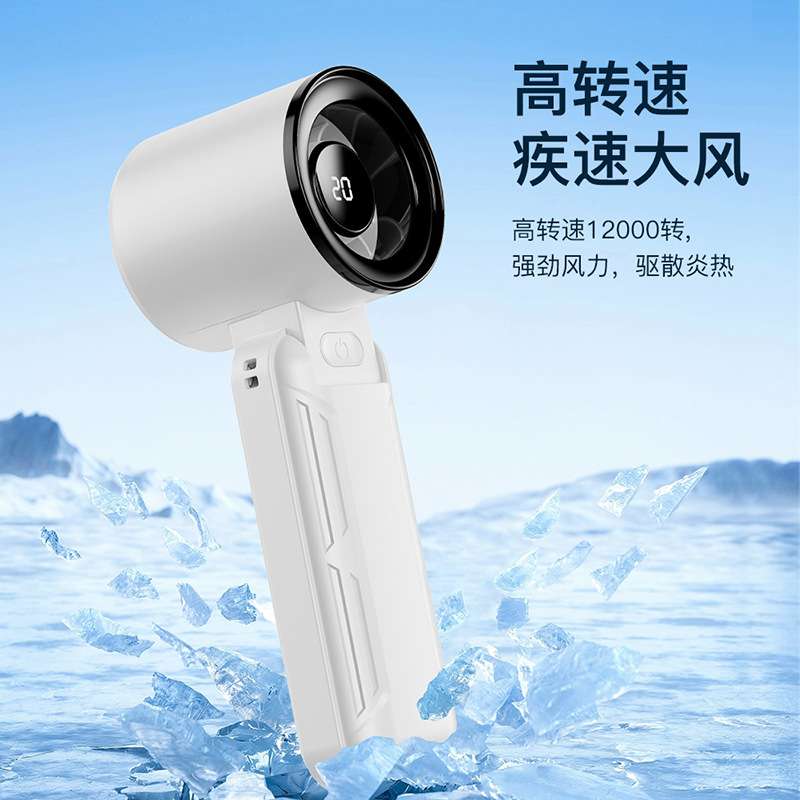 新品高速折叠手持风扇跨境迷你户外便携小风扇USB充电涡轮电风扇