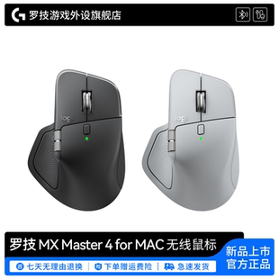 MAC Master for 无线蓝牙鼠标高性能商务办公大师系列G 罗技