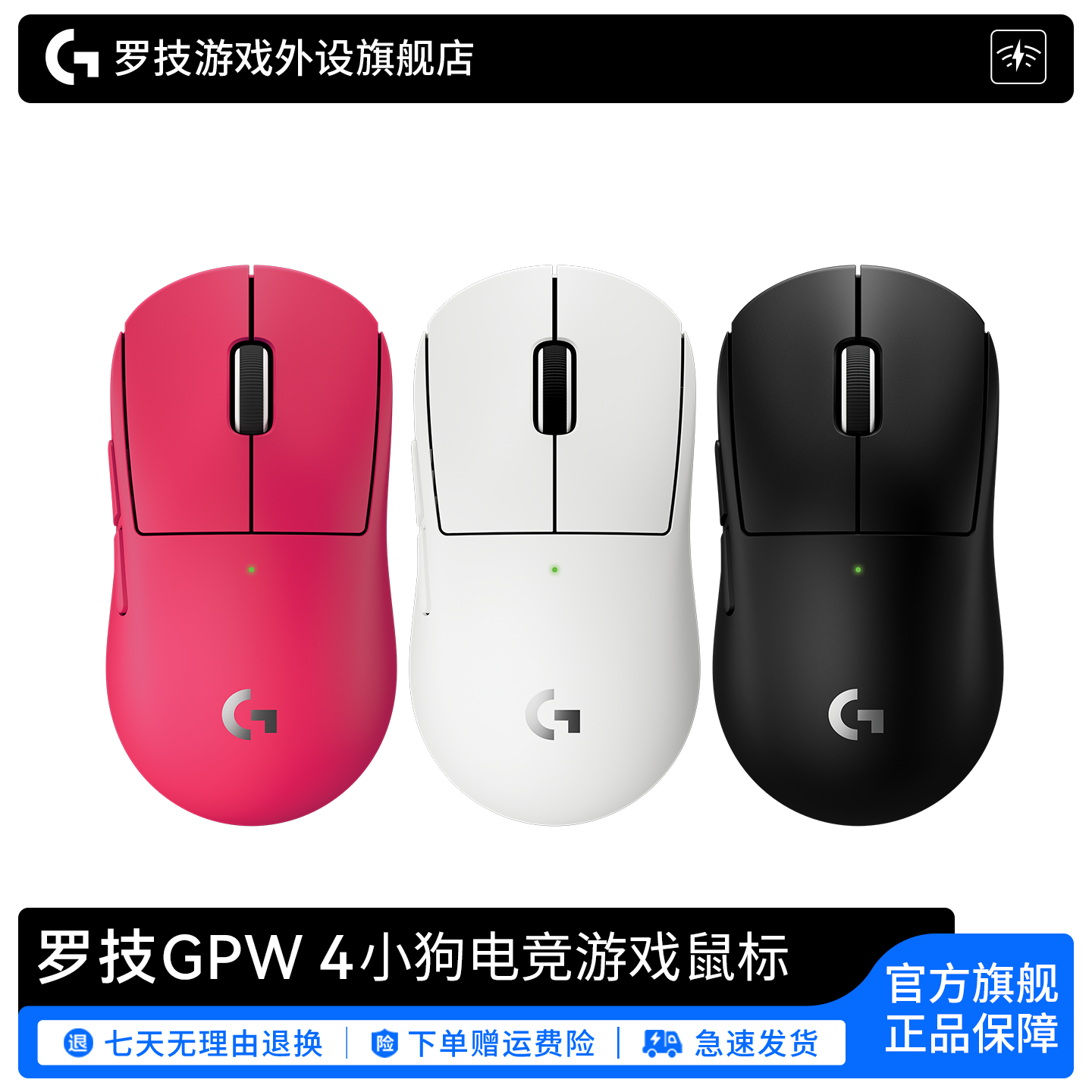 潮流精品，品质保证