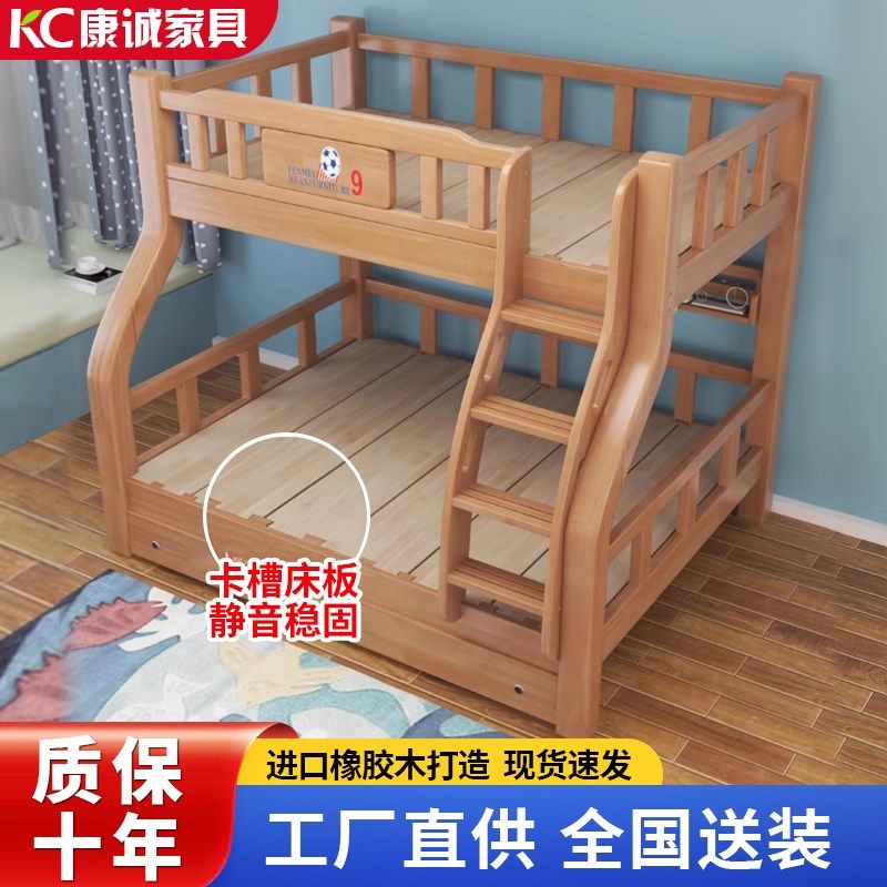 全实木上下d床儿童双层床橡木加高低/子母床