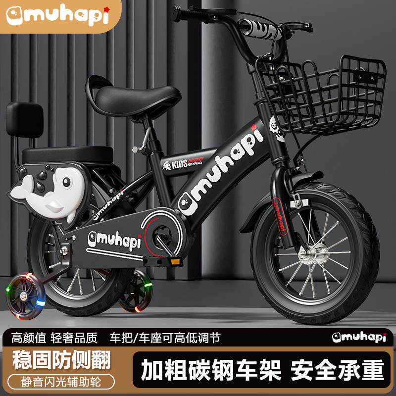 儿童自行a车3岁宝宝脚踏单车2-4-6岁男孩小孩6-7-8-9-10岁童车女