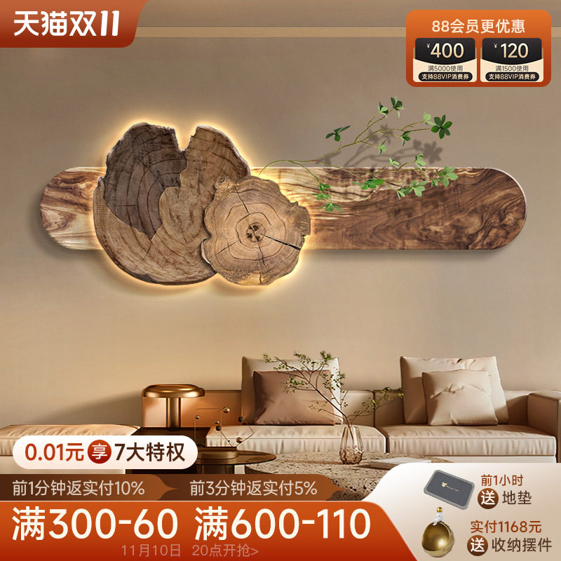 侘寂风客厅装饰画高级感简约沙发背景H墙挂画极简立体卧室壁画灯