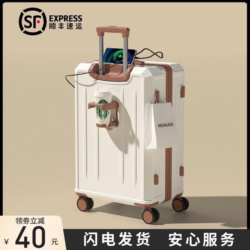 李行箱女新款小2303前把型登箱机旅行拉杆寸密码皮子男生静音万向