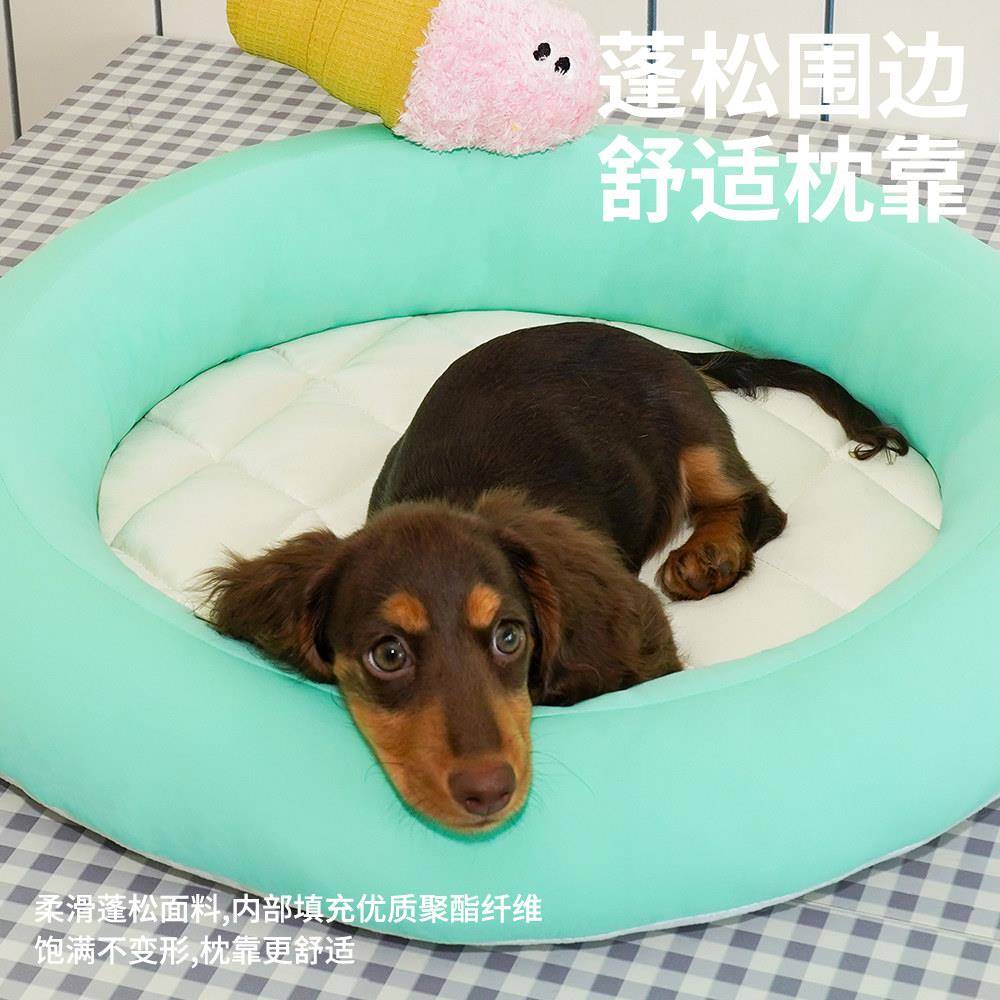 蜜瓜冰沙狗窝夏天温降中猫窝小狗蜜瓜冰沙屋型犬凉感猫屋狗床可水