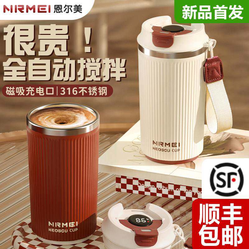 分新款全自搅咖拌杯电动充电款泡豆奶粉摇摇杯xGMT3Fef茶动水离便