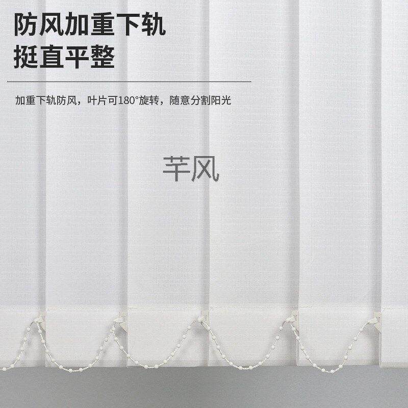 速发沨垂帘垂N0xWHW1U直帘叶窗帘台光客竖卧公百室遮梦幻室帘