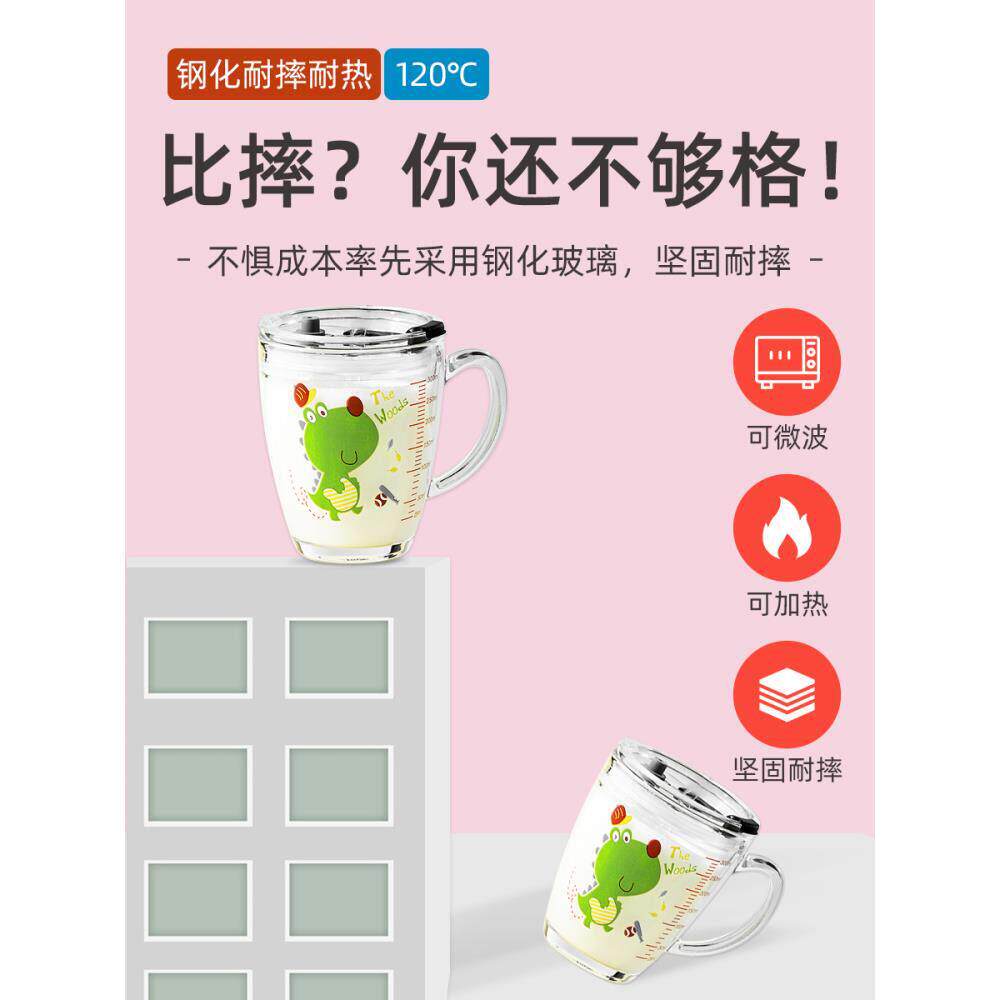 牛44021热奶杯儿童刻度防玻璃岁以上宝吸大宝儿童早餐带管喝奶可