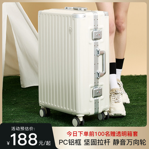 结实耐用a行李箱女学生20寸24铝框新款旅行拉杆箱万向轮密码皮箱