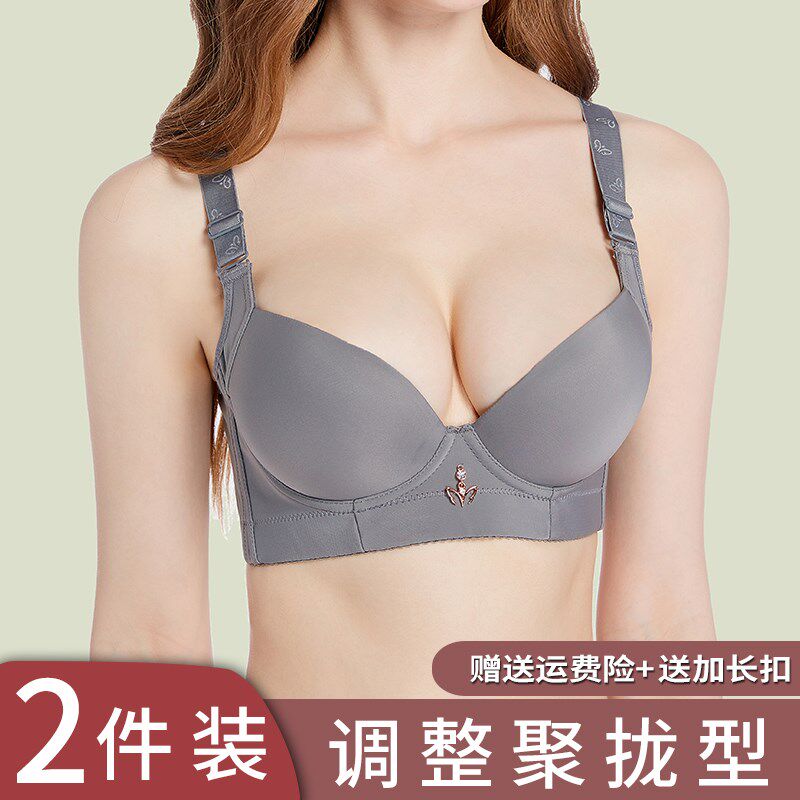 薄款无痕内衣女有钢圈调整型大胸显小收副K乳聚拢加大码文胸罩胖m