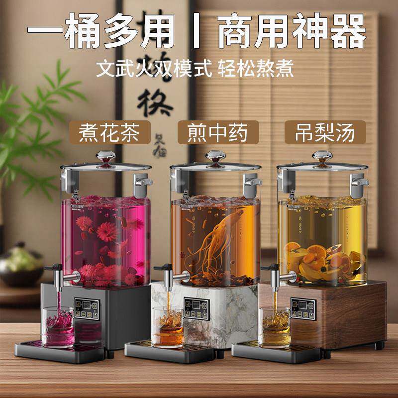 欧顿智能熬桶生煮机欧顿熬煮小吊梨汤用泡茶煮茶养壶煎商药机酸梅