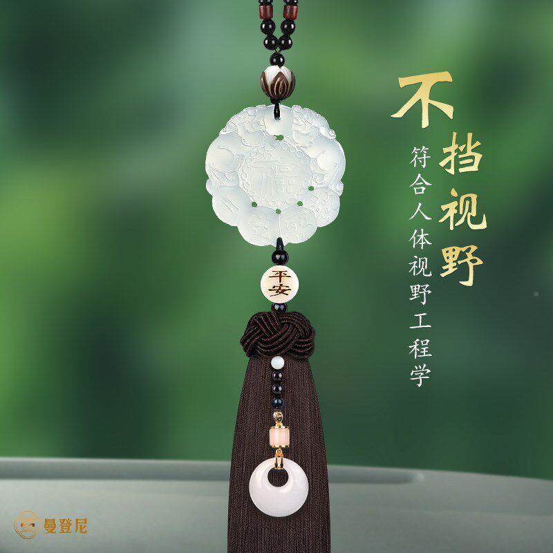 汽新款挂件高档白玉髓貔貅车内车吊女车载挂饰平安mgXZpZNV后视镜