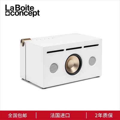 【LBC乐伯盒】 PR/01 Hi-Fi高保真蓝牙音箱桌面音响