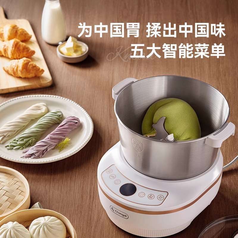 长帝HE501和面机家用小型全自动揉面厨师机搅拌一体机打面机发酵