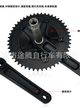 死飞车场地车单速牙盘INTRO7-306铝合金49T单速封闭牙盘BCD144mm