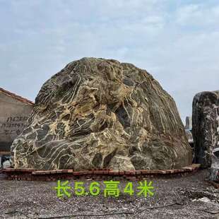 大型景观石风景石大理石天然原石园林刻字村碑石公园石