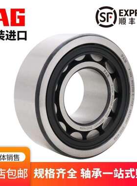 德国进口FAG轴承NJ NU 1030 1032 1034 E.JP E.M1 E.TVP2 C3