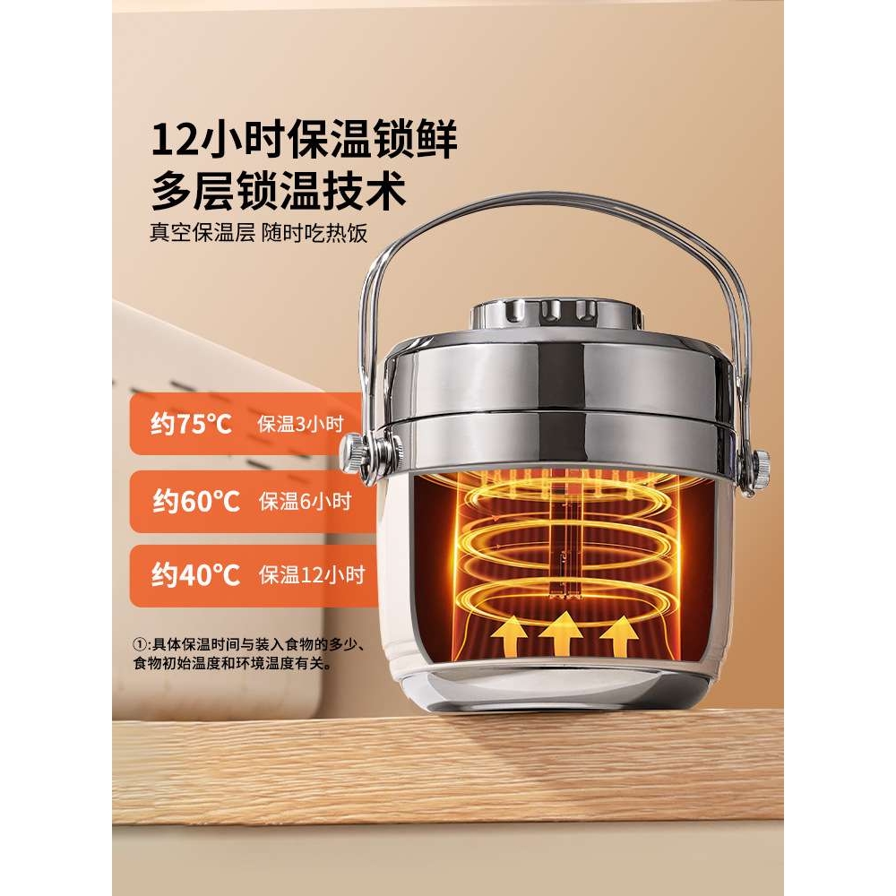 不锈钢超长保温饭盒上班族学生便携手提带饭桶24小时装汤壶碗