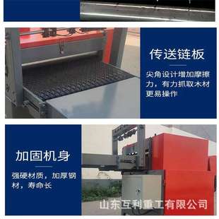 厂家供应双履带不限宽板式 木工全自动红外线清边多片锯 多片锯