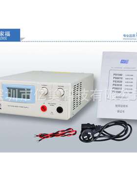 QJE求精PS6010 PS6015 大功率开关型直流稳压电源可调电源60V 15A
