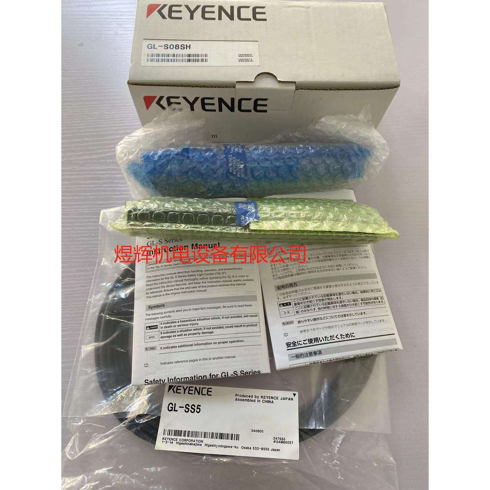 KEYENCE基恩士 安全光栅 GL-S08SH GL-SS5 原装现货