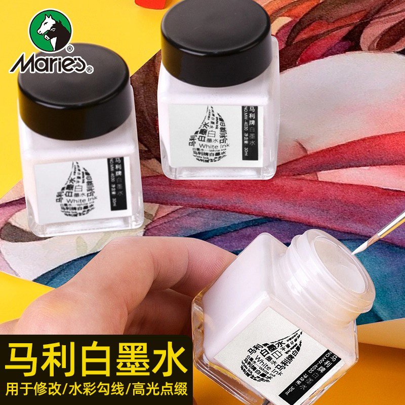 马利牌30ml白墨水 快干型高光墨水水彩高光液绘画白颜料覆盖液初学者学生白色漫画星空留白美术生专业用国画