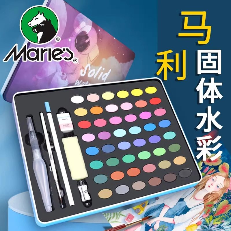 马利牌铁盒装48色固体水彩画颜料套装 24色36色初学者学生用手绘美术马力牌颜料盒便携式绘画工具专业玛丽