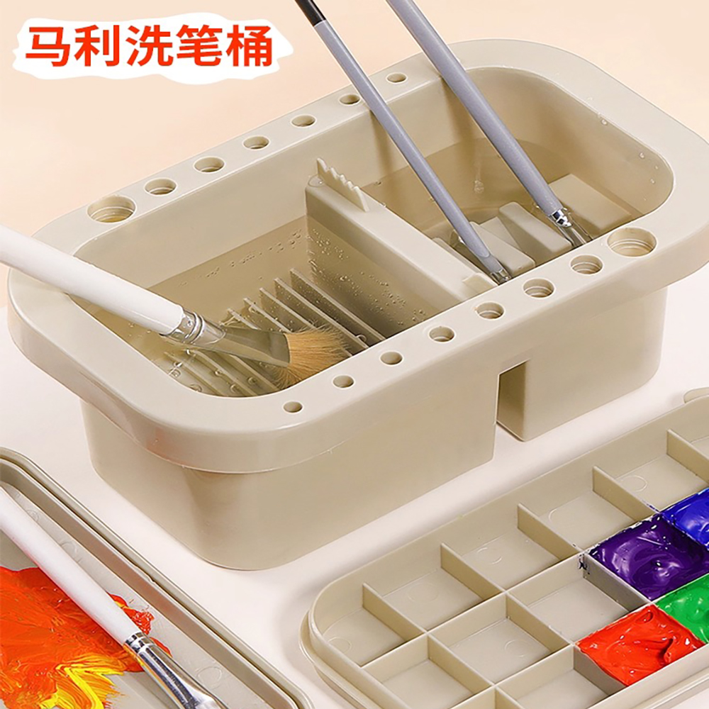 马利牌多功能洗笔桶三件套 专业洗笔筒便携国画笔洗涮笔筒油画水彩水粉丙烯颜料画画带调色盒洗画笔美术水桶