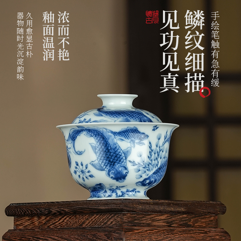 望月怀古鱼多多盖碗茶杯满绘鱼藻泡茶碗青花手绘陶瓷茶具送礼礼盒