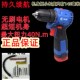东科无刷充电16V 工业级锂电池电动螺丝起子多功能打孔电钻起子机