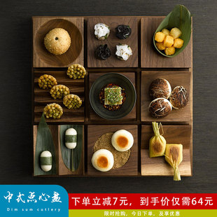 餐厅创意木质餐具甜点托盘廊桥玩味九宫格盘酒店中式 点心盘菜盘子