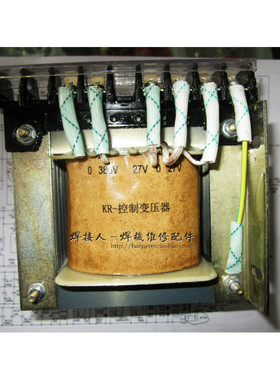 KR焊机维修常用 双27V 双20V 220V 控制变压器