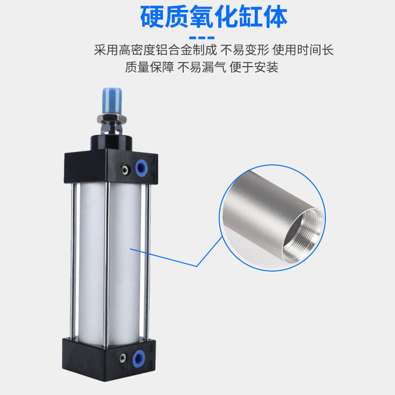 AKS艾克斯SC标准气缸SC50X25X50X75X100X125X150X175X200X250X300