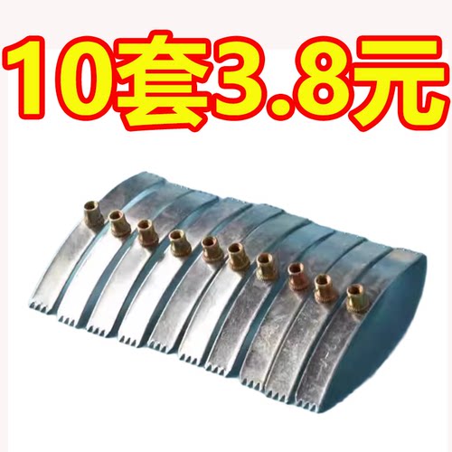 卡片修复器开关插座86型暗盒底盒修补螺丝螺母损坏补救件2支包邮 - 封面