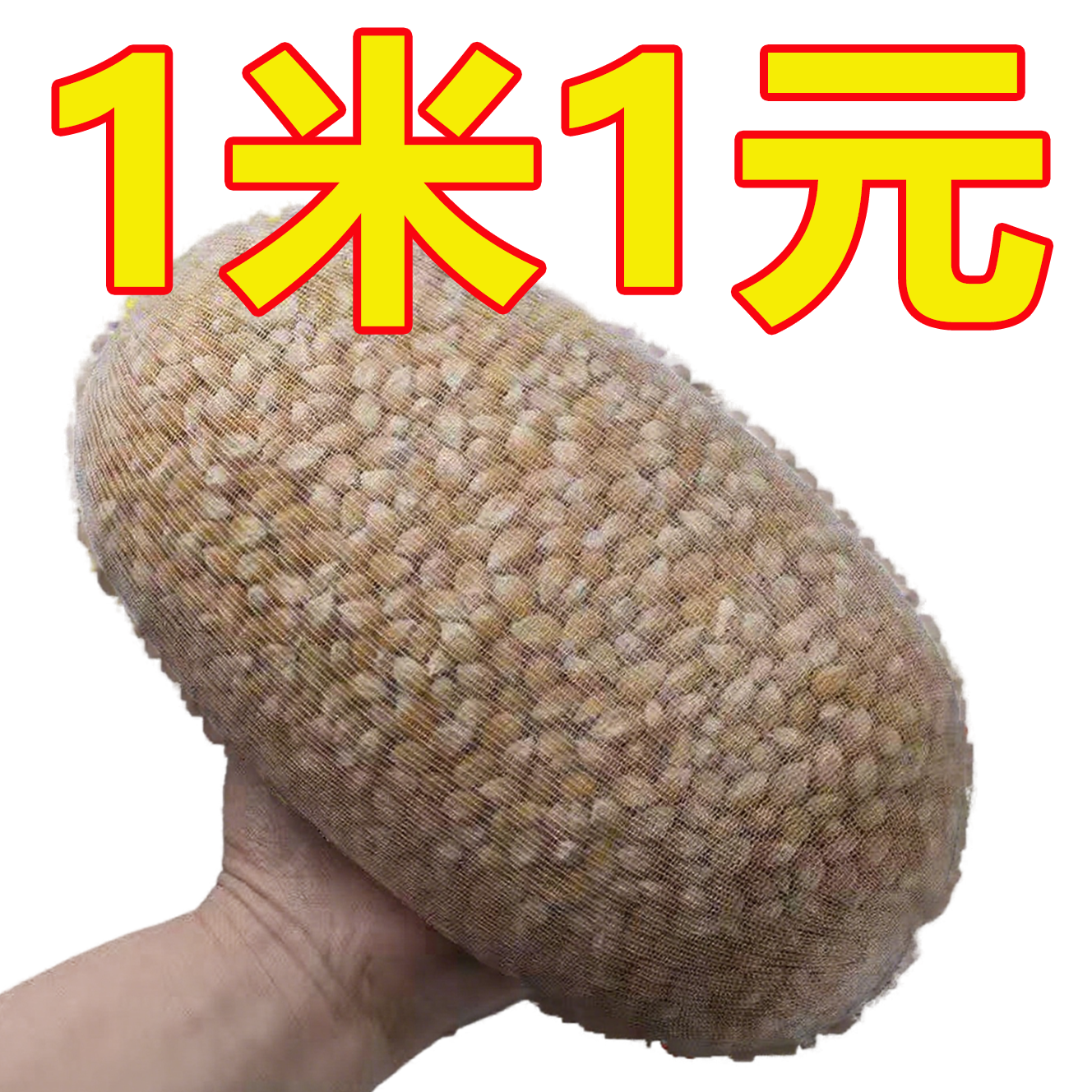水溶网袋速溶网远投性网钓鱼打窝料包水溶解代打窝袋慢溶打窝神器