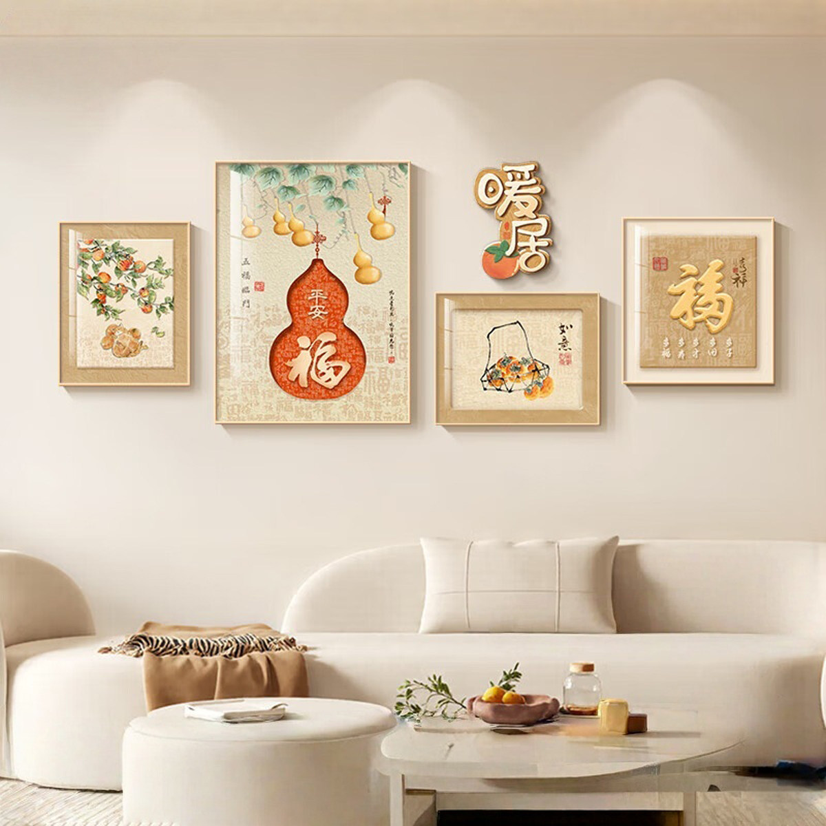沙发背景墙壁画客厅餐厅新中式挂画葫芦挂件柿柿如意氛围感装饰画,家居饰品,现代装饰画,淘宝优惠券,粉丝福利购,淘宝优惠卷