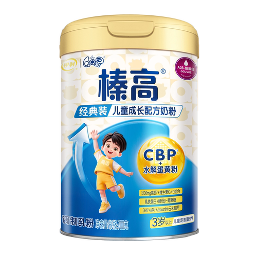 伊利QQ星榛高儿童奶粉700g